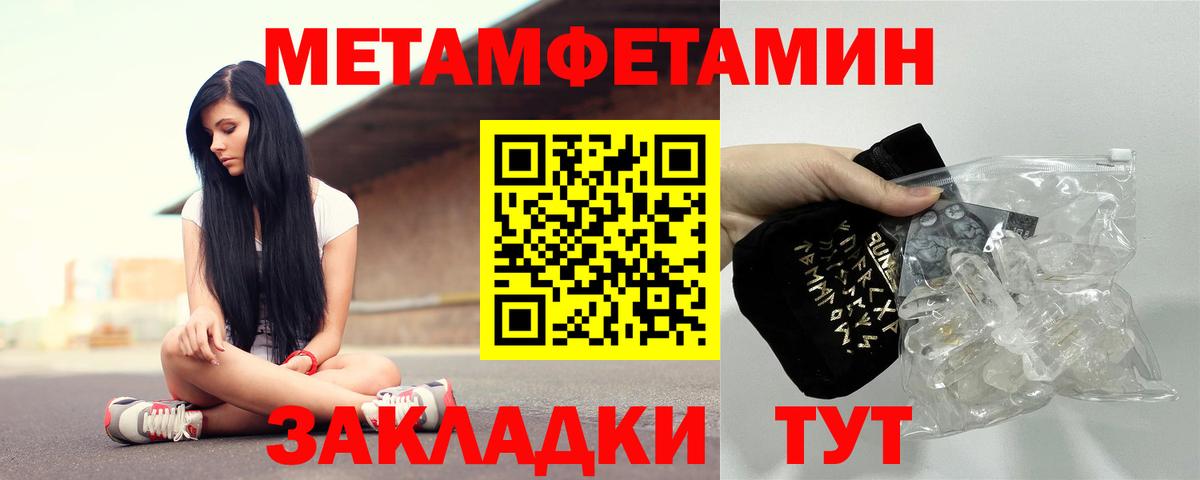 Амфетамин VHQ  Вход с VPN  АМФЕТАМИН  Городец 