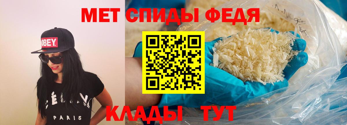 АМФЕТАМИН VHQ Городец