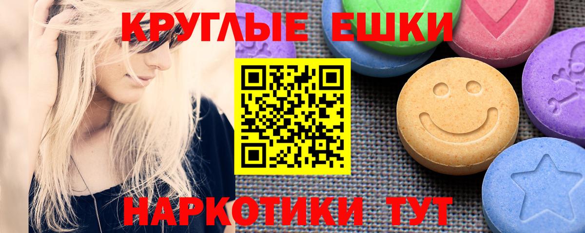 Экстази louis Vuitton Городец