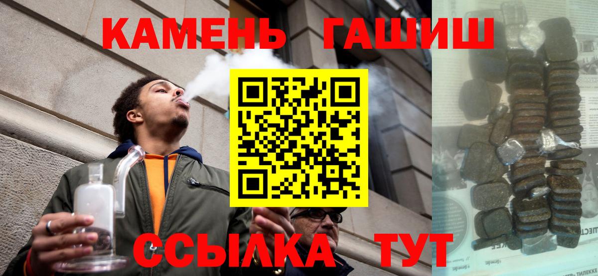 Гашиш Premium Городец