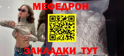 mdpv Ливны