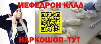 МДПВ Ликино-Дулёво
