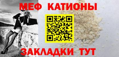 mdpv Ливны