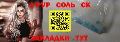 mdpv Ливны