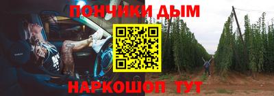 mdpv Ливны