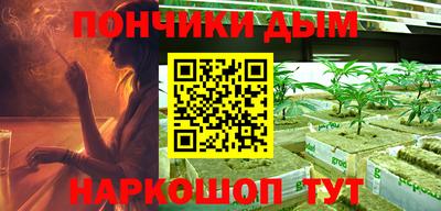 mdpv Ливны