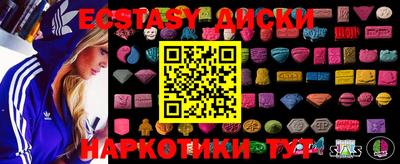 твердый Лесосибирск