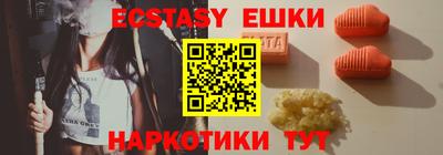твердый Лесосибирск