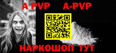 mdpv Ливны