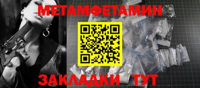 mdpv Ливны
