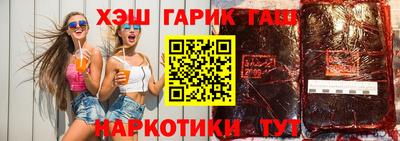 твердый Лесосибирск