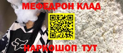 твердый Лесосибирск