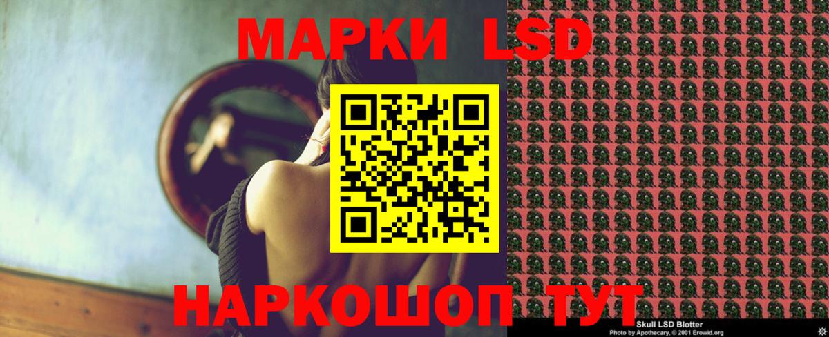 LSD-25 экстази кислота  ЛСД экстази ecstasy  Городец  Лсд 25 экстази  Вход с VPN 