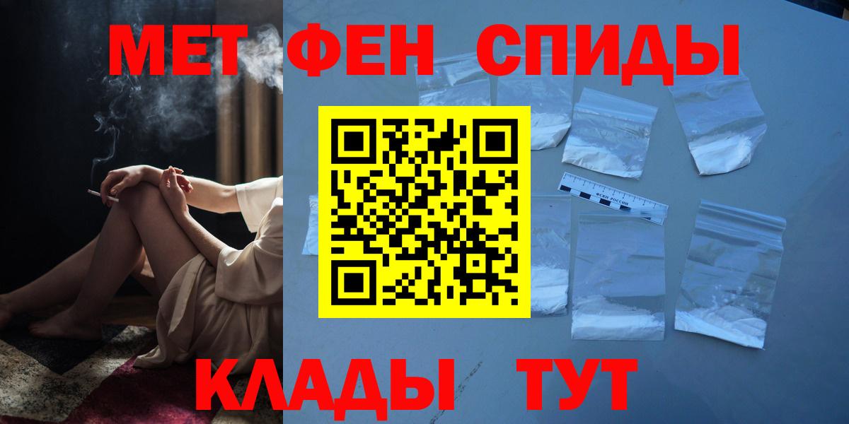 Городец  Первитин  Первитин Декстрометамфетамин 99.9%  Вход с VPN  Первитин Декстрометамфетамин 99.9% 