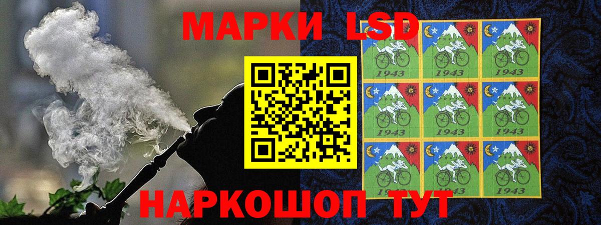 Марки N-bome 1,5мг  Вход с VPN  Городец 