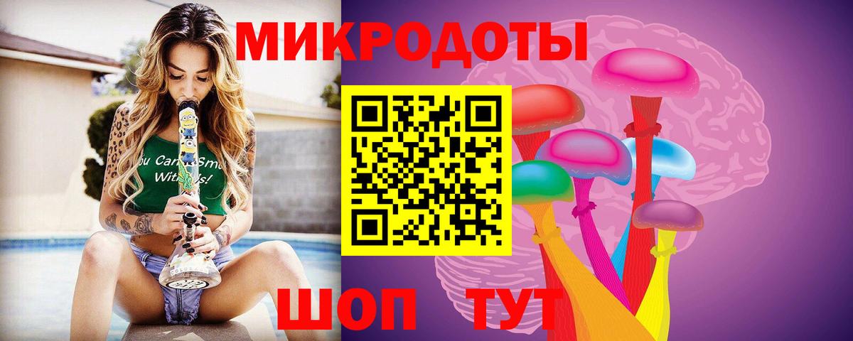 Галлюциногенные грибы MAGIC MUSHROOMS Городец