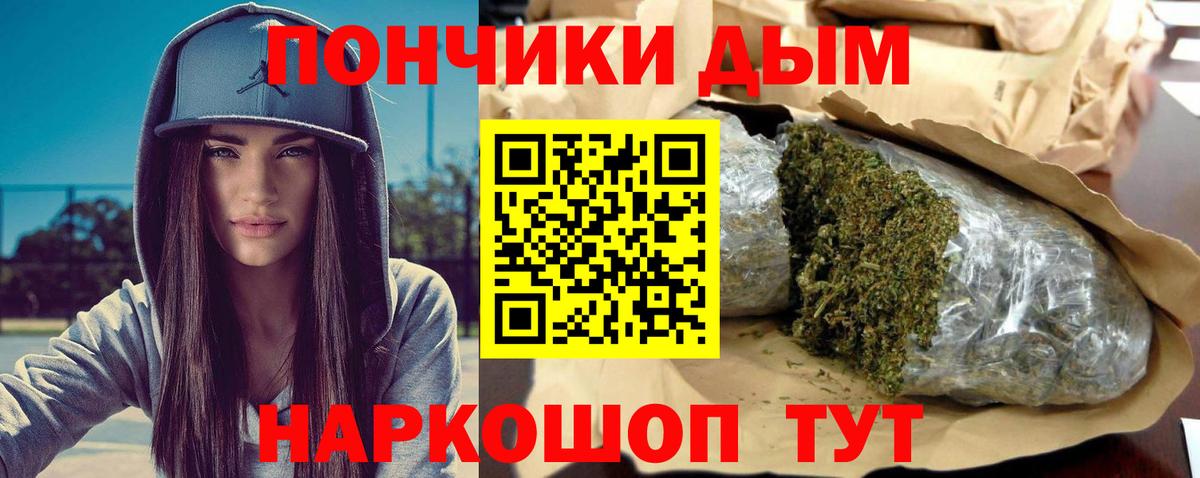 Каннабис Bruce Banner  Вход с VPN  Каннабис ГИДРОПОН  Марихуана LSD WEED  Городец 
